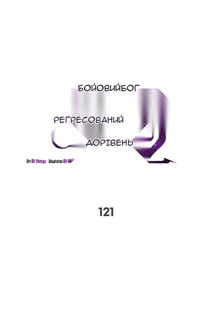 Сторінка 49