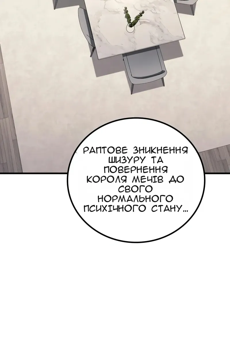 Сторінка 53