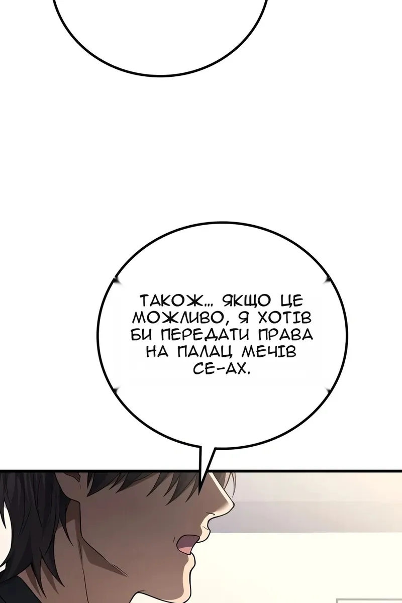 Сторінка 57