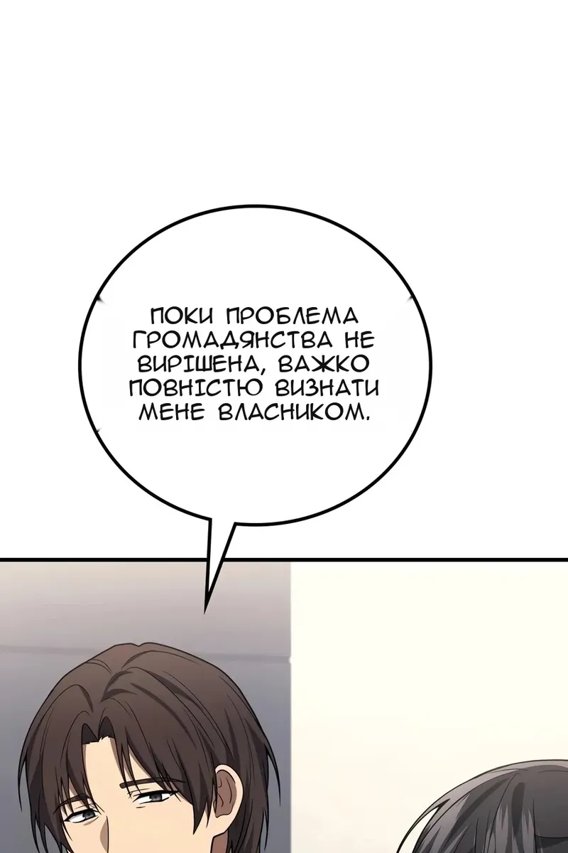 Сторінка 59