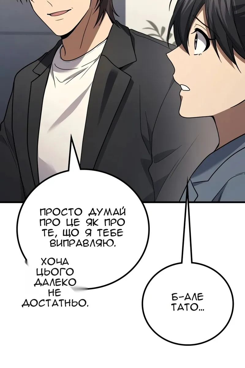 Сторінка 60