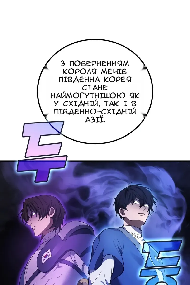 Сторінка 69