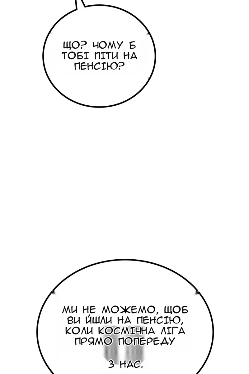 Сторінка 74