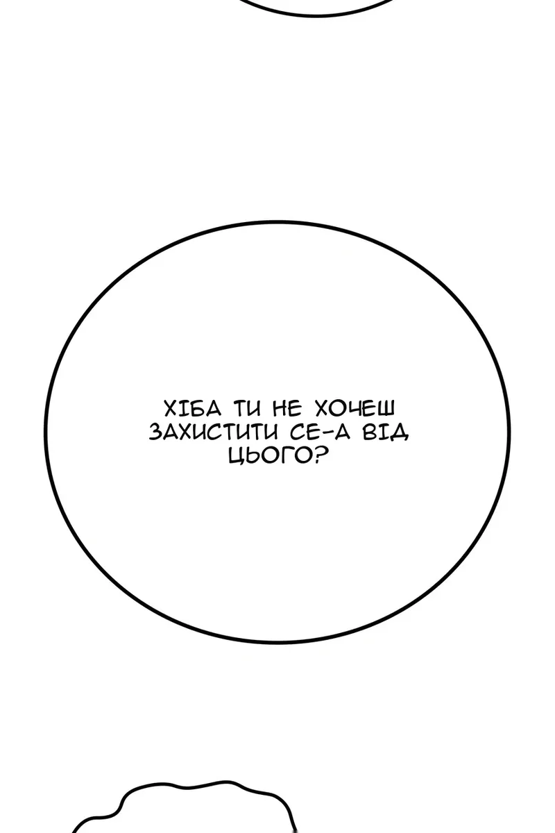 Сторінка 78