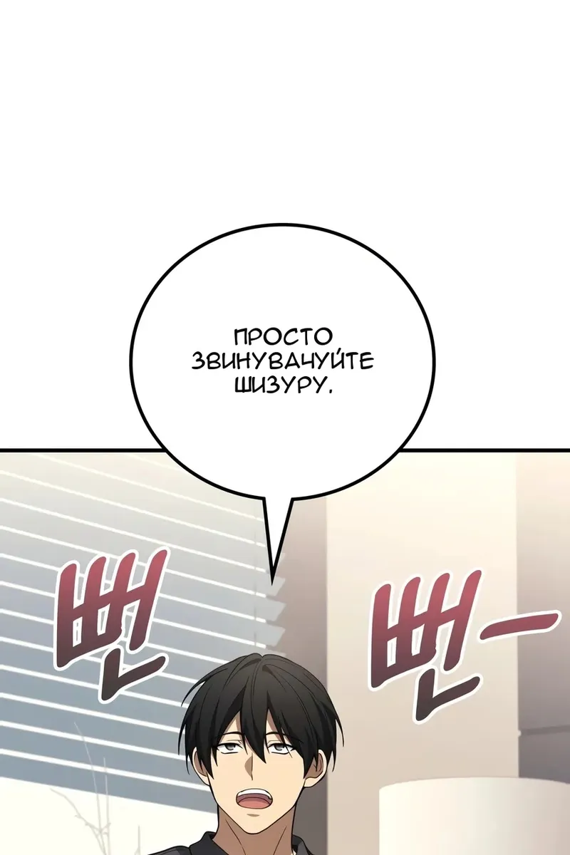 Сторінка 82