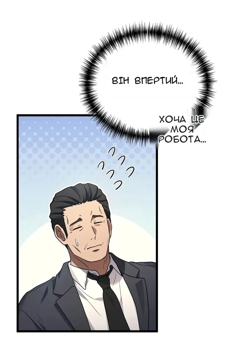 Сторінка 84