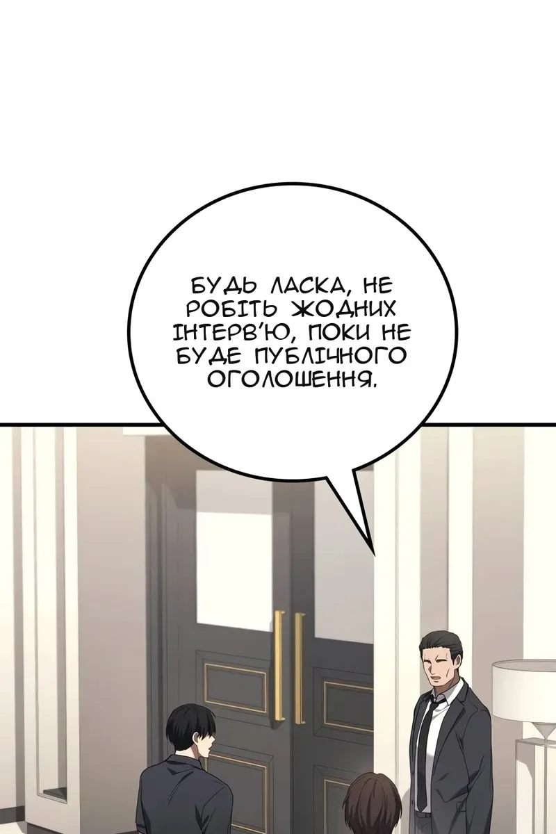Сторінка 87