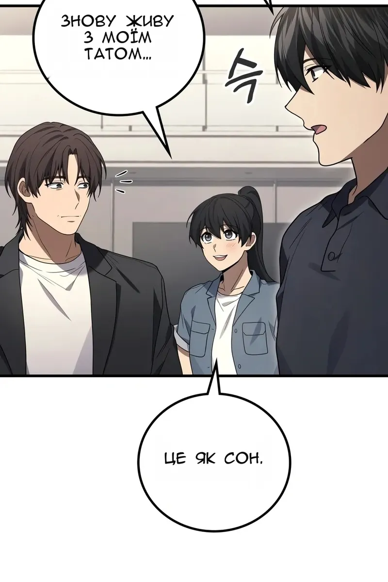 Сторінка 91