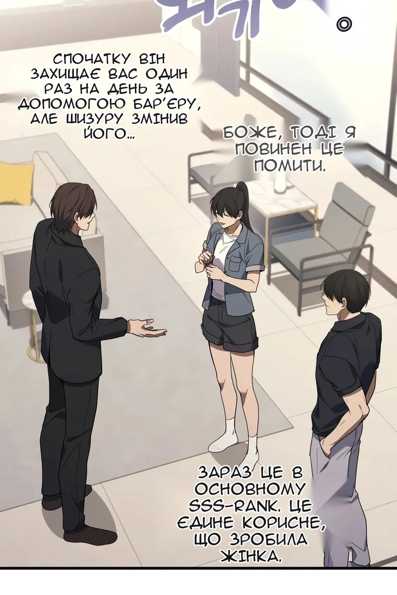 Сторінка 111