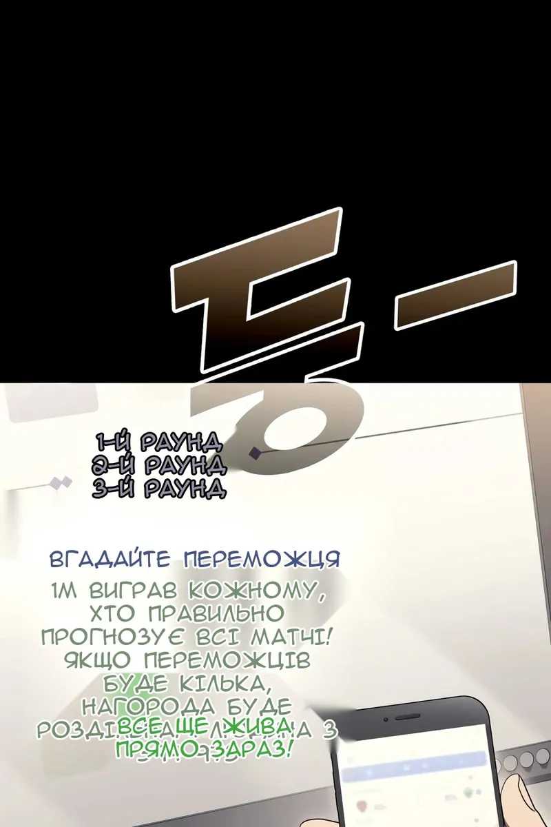Сторінка 13