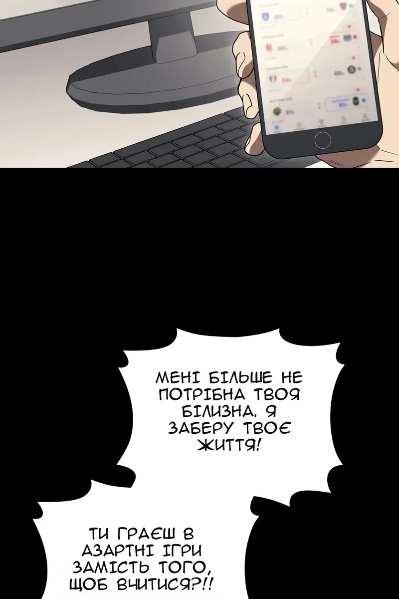 Сторінка 14