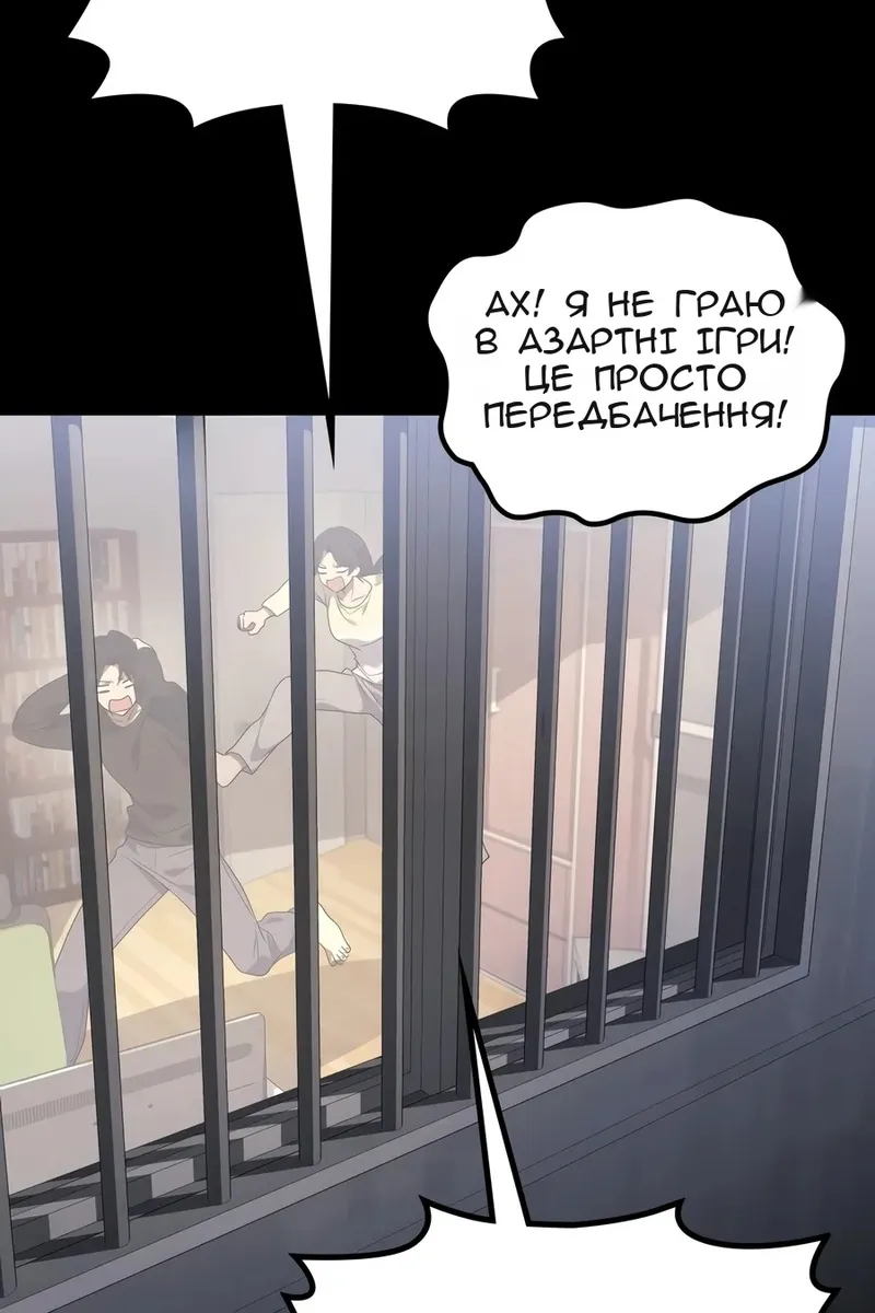 Сторінка 15