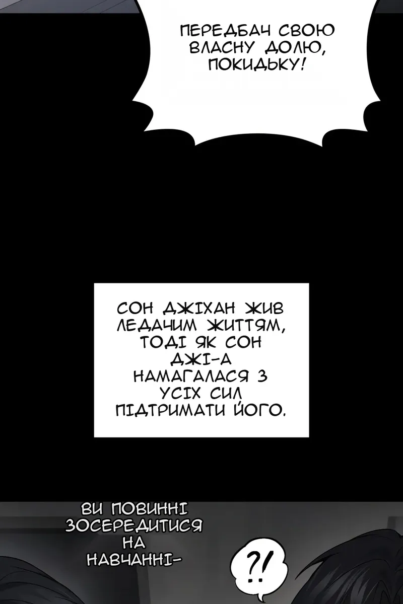 Сторінка 16