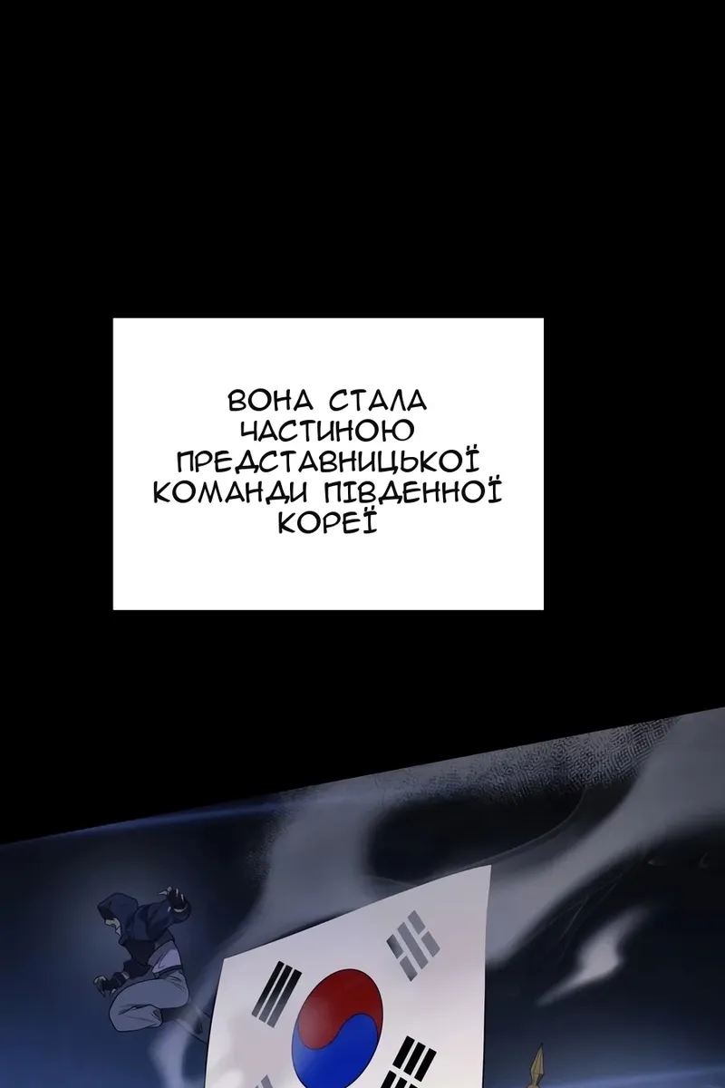 Сторінка 21