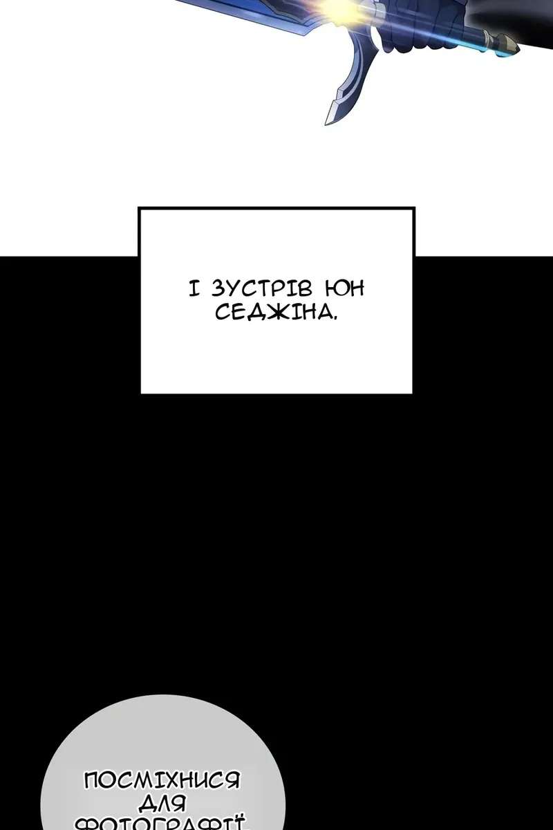 Сторінка 23