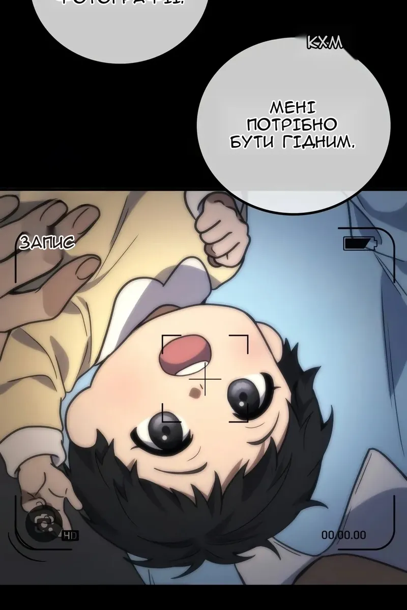 Сторінка 24