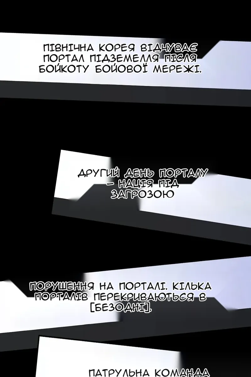 Сторінка 27
