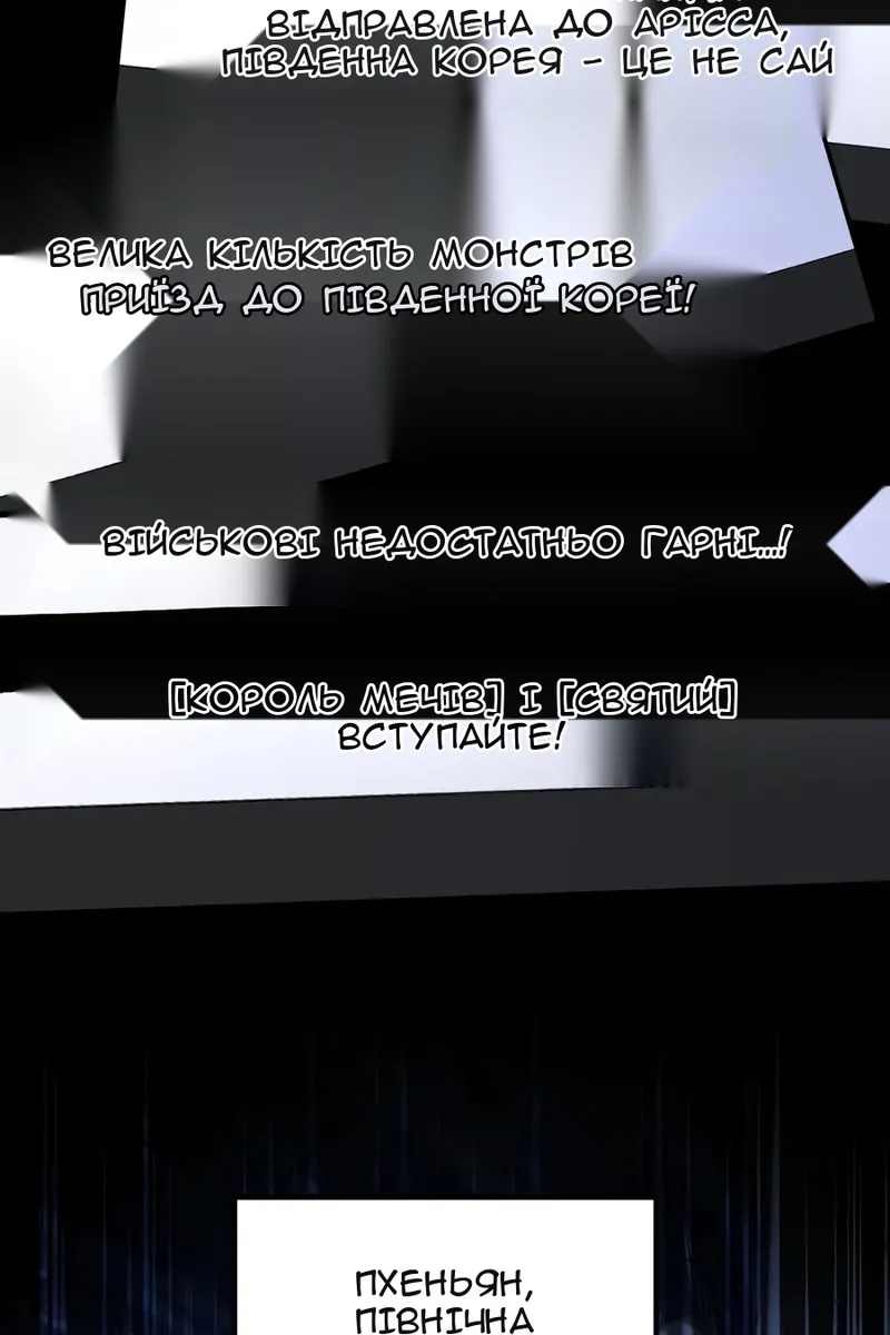 Сторінка 28