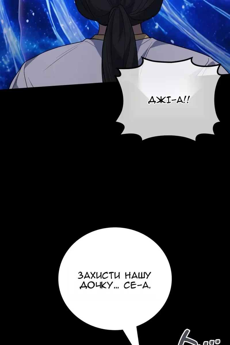 Сторінка 33
