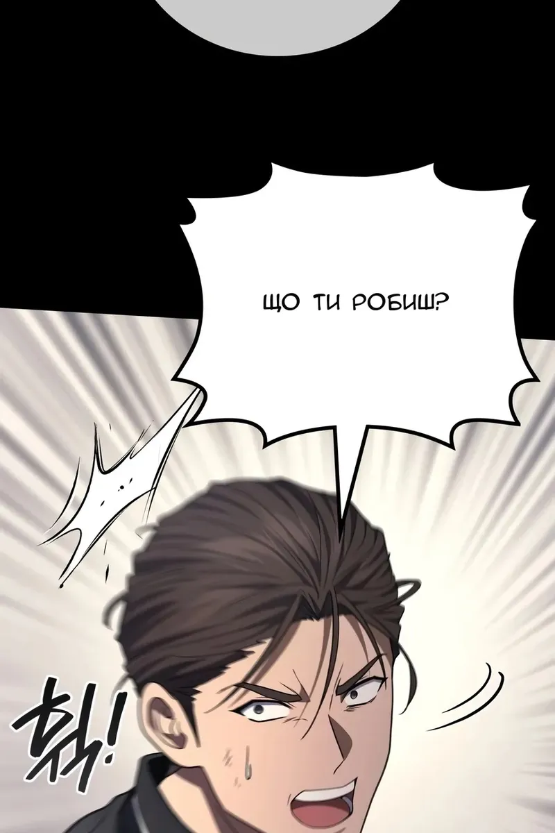 Сторінка 35