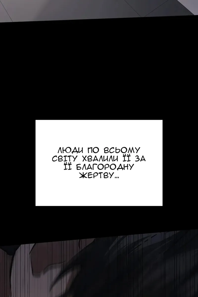 Сторінка 48