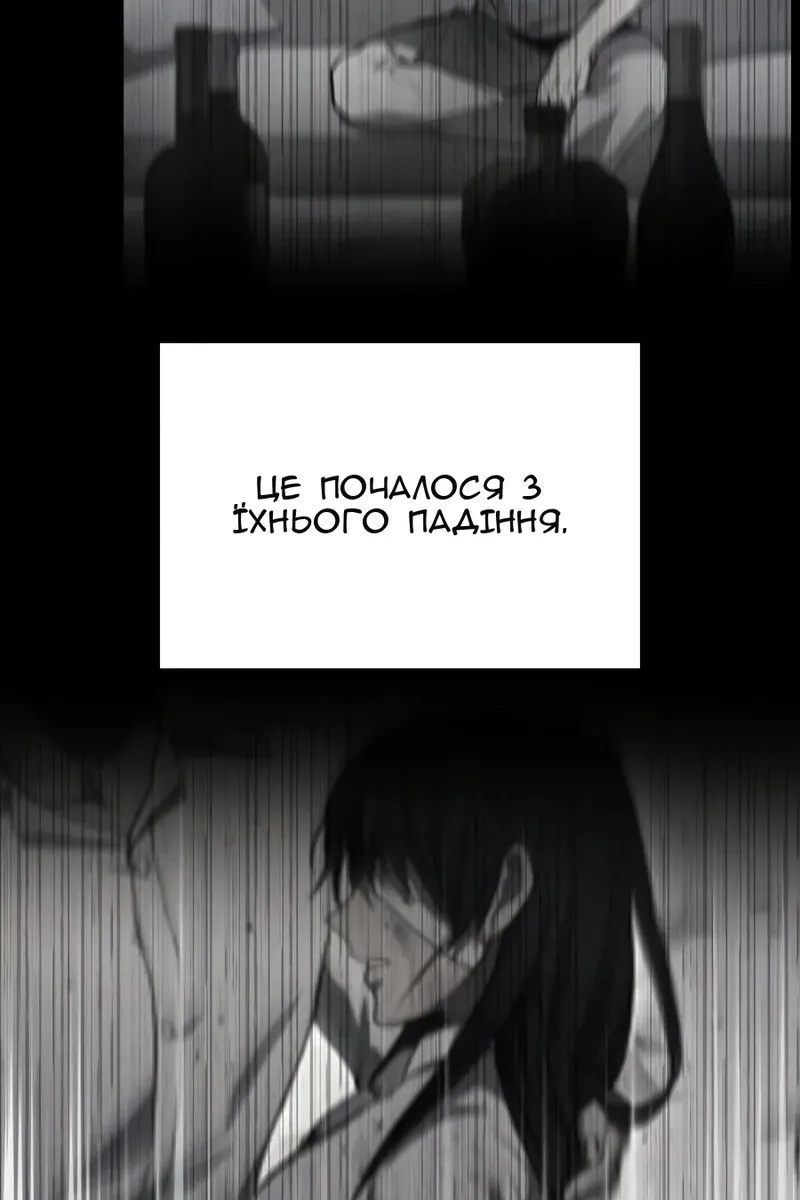 Сторінка 52