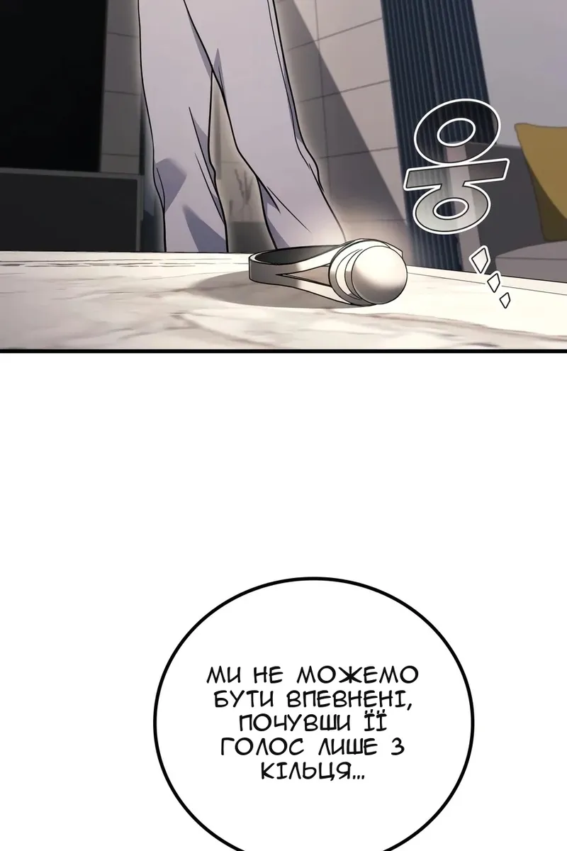 Сторінка 55