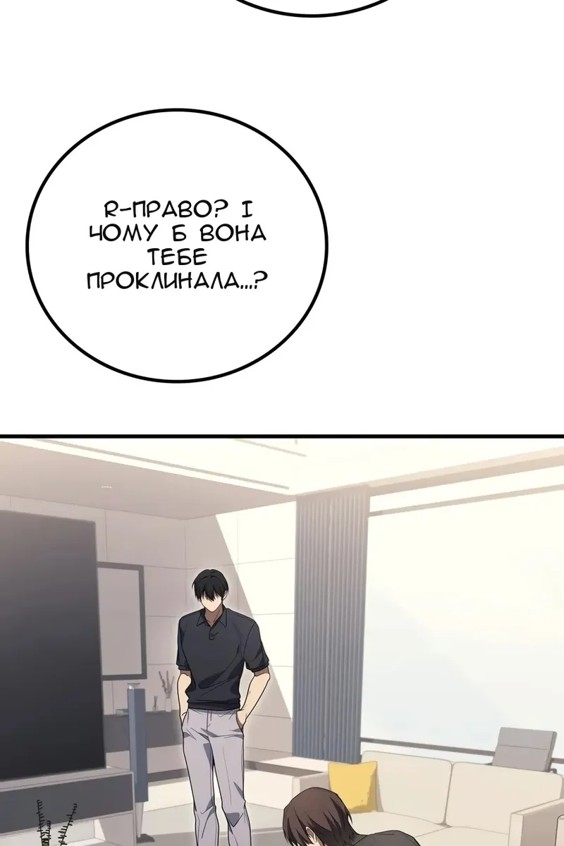 Сторінка 56