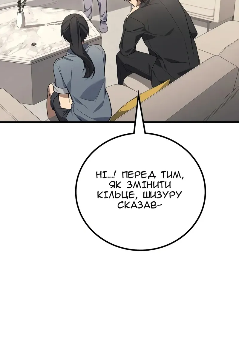 Сторінка 57