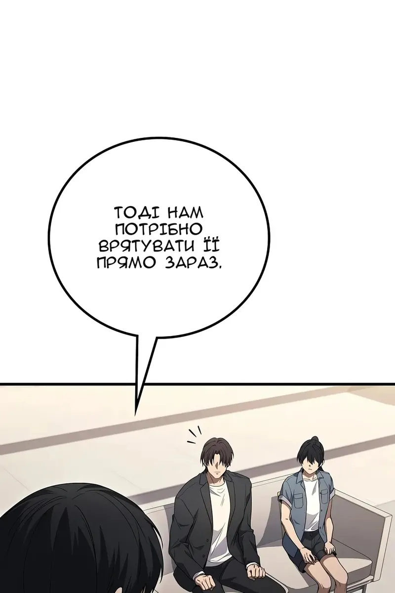 Сторінка 70