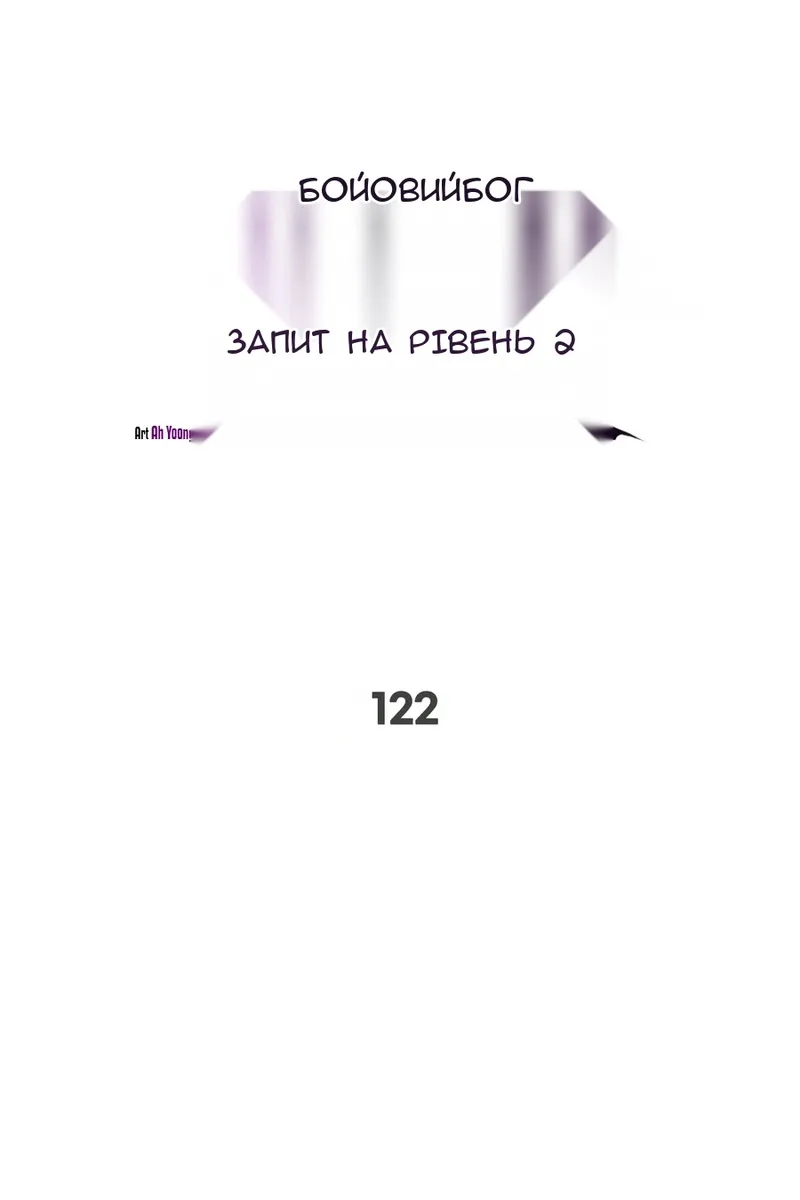 Сторінка 76