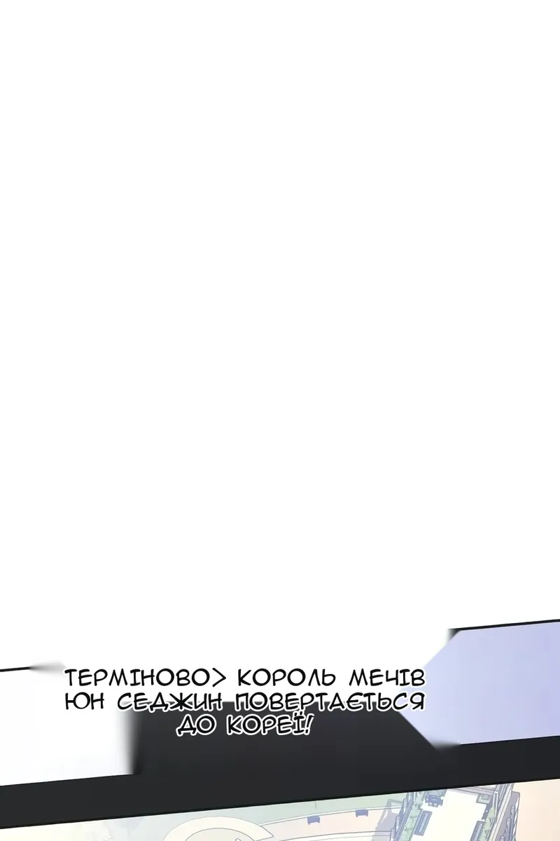 Сторінка 77