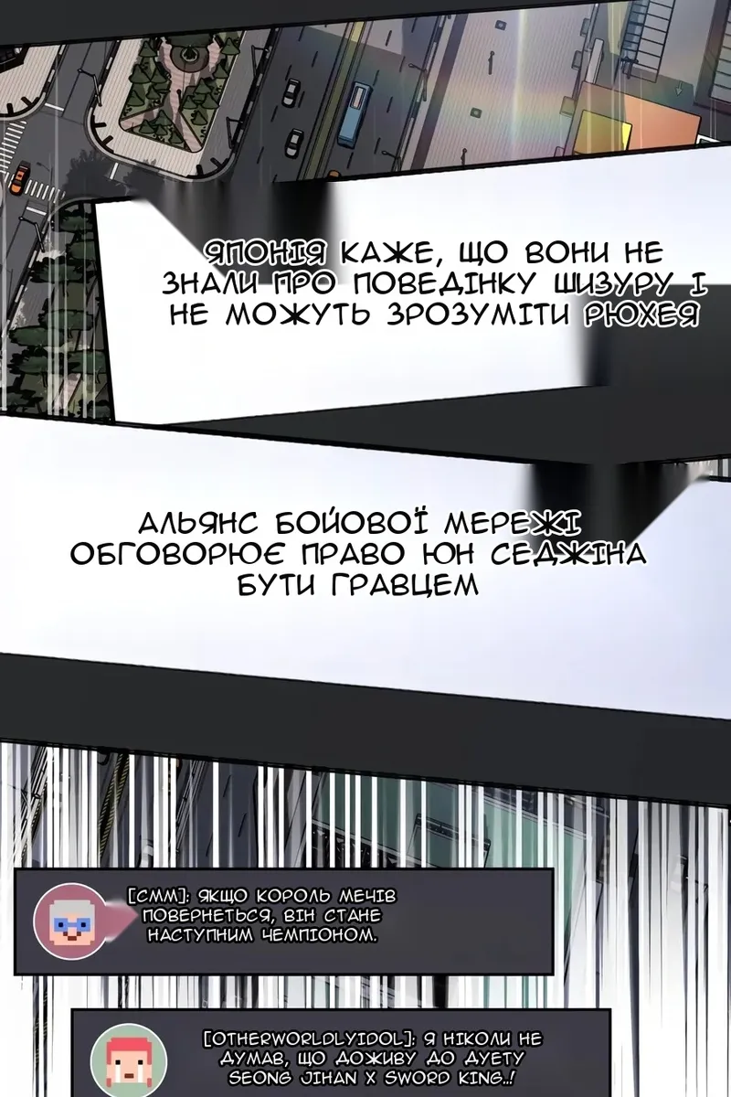 Сторінка 79