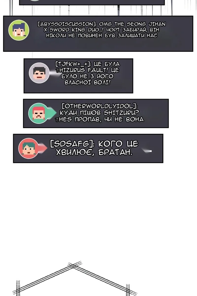 Сторінка 80