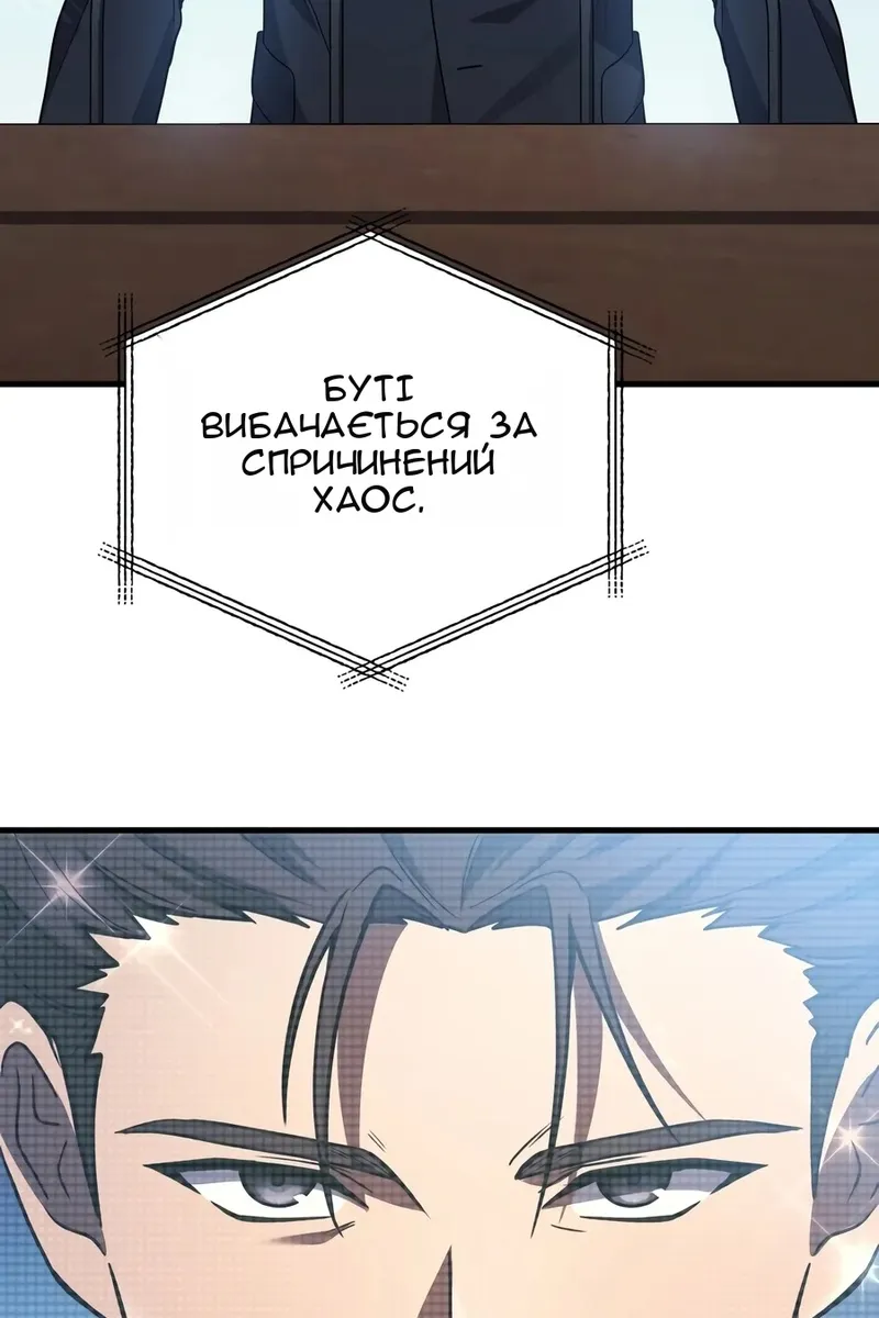 Сторінка 82