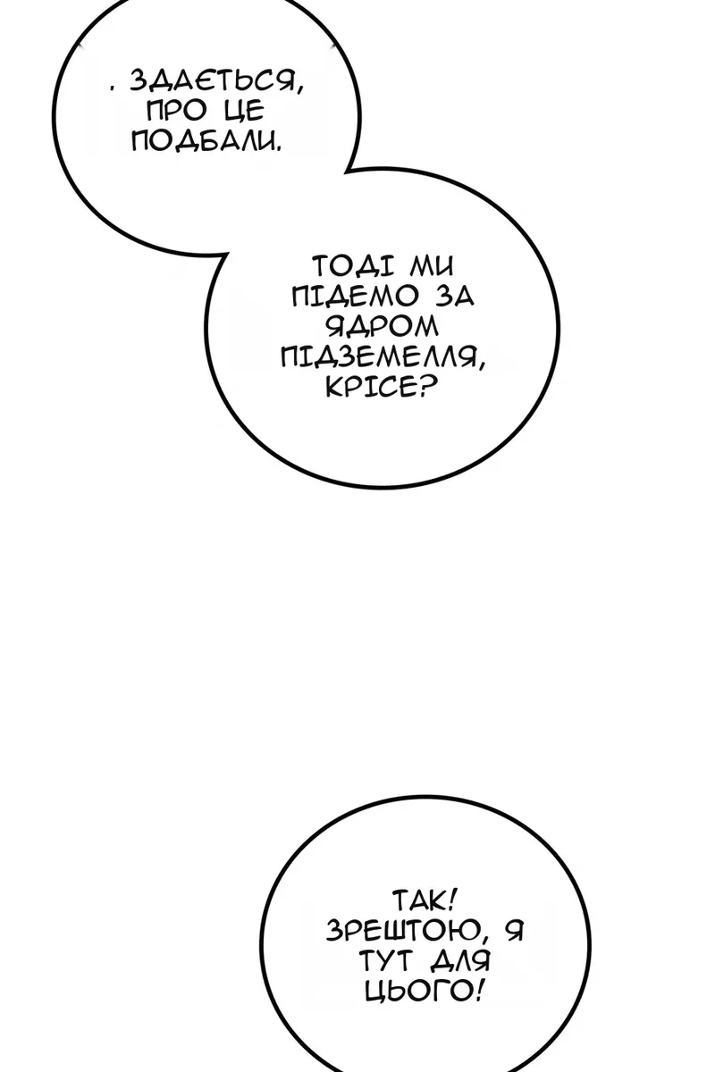 Сторінка 95