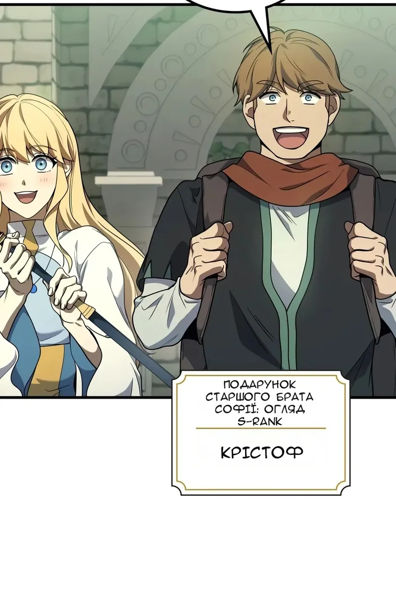 Сторінка 96