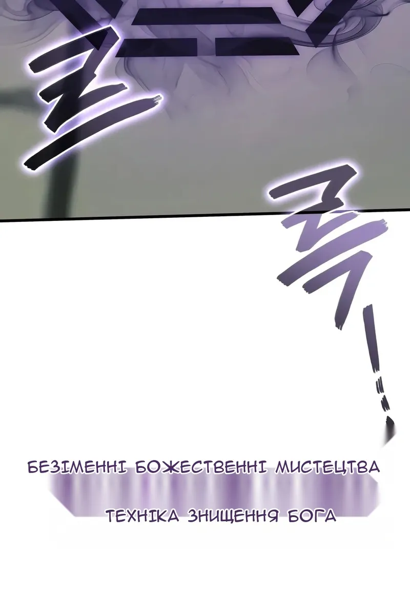 Сторінка 105
