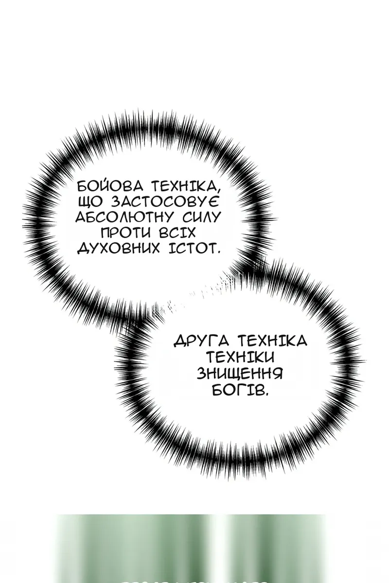 Сторінка 106