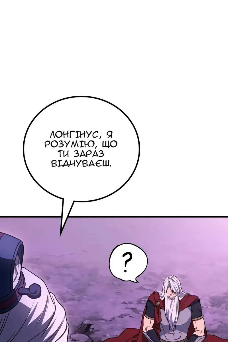 Сторінка 116