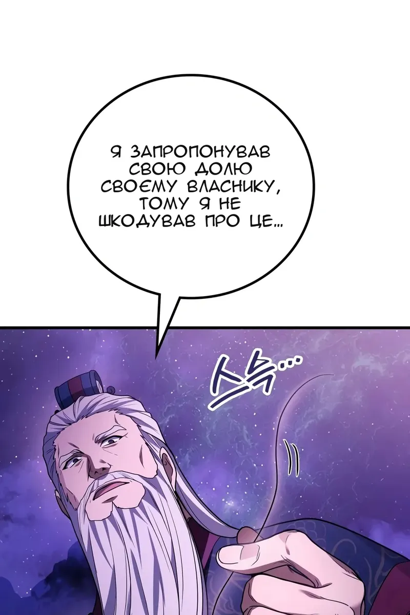 Сторінка 118