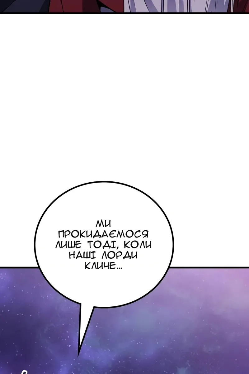 Сторінка 122