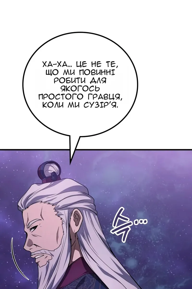 Сторінка 124