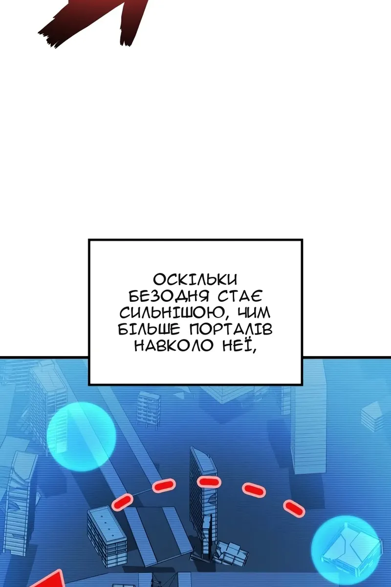 Сторінка 4