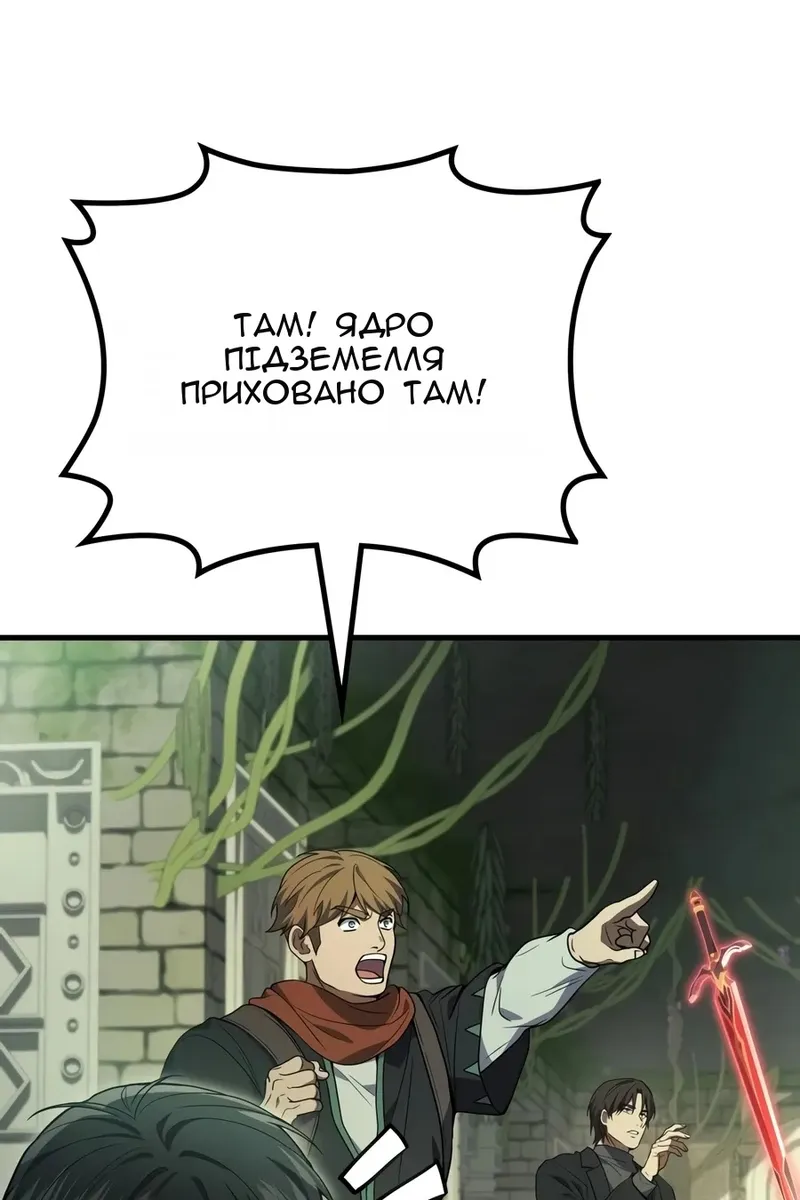 Сторінка 11