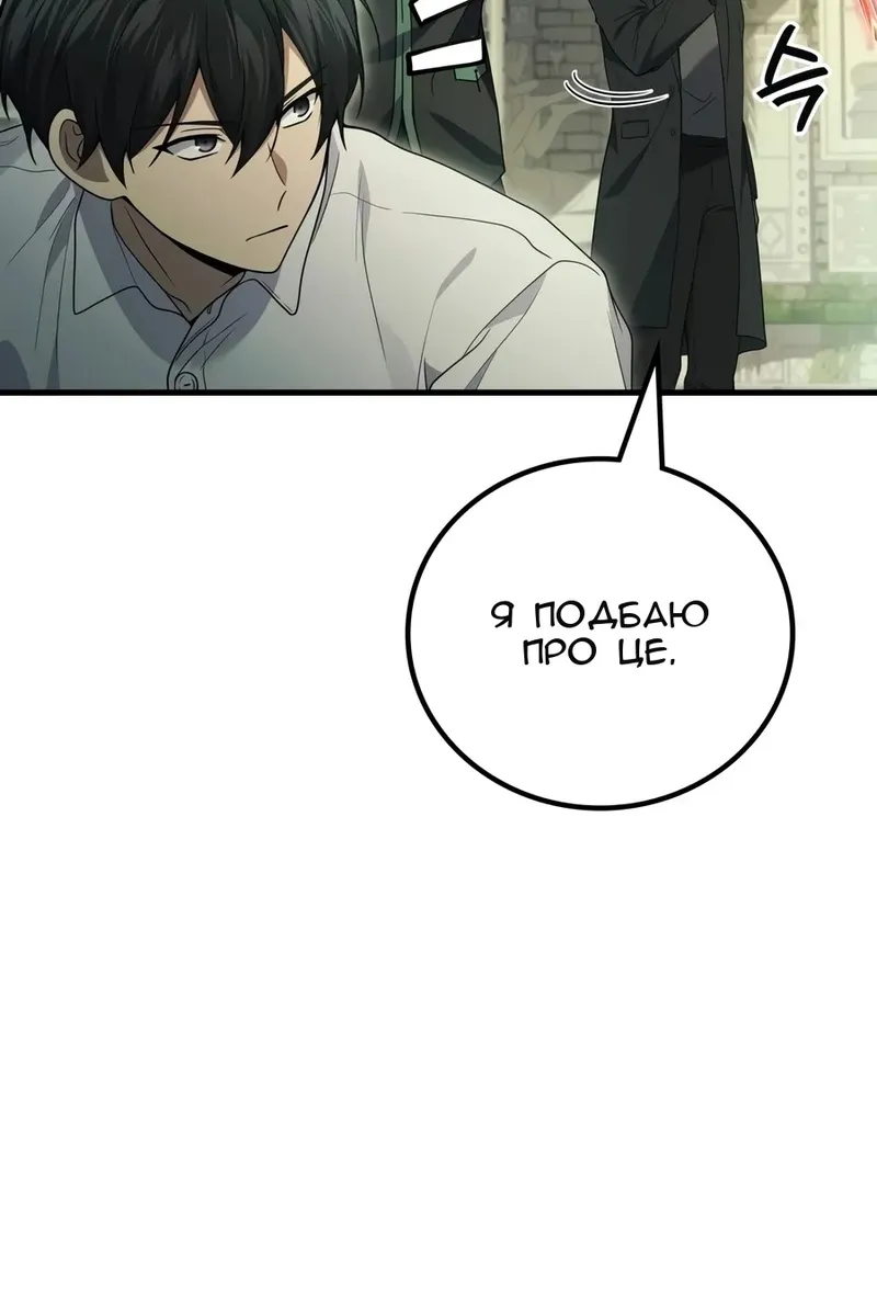 Сторінка 12