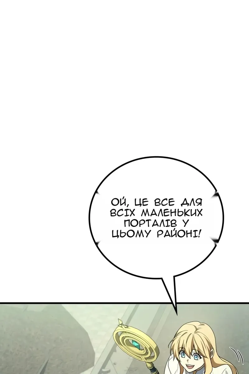 Сторінка 16