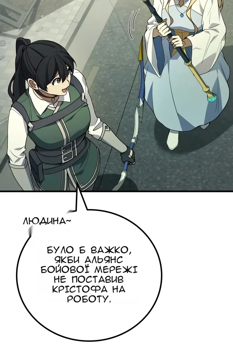 Сторінка 17