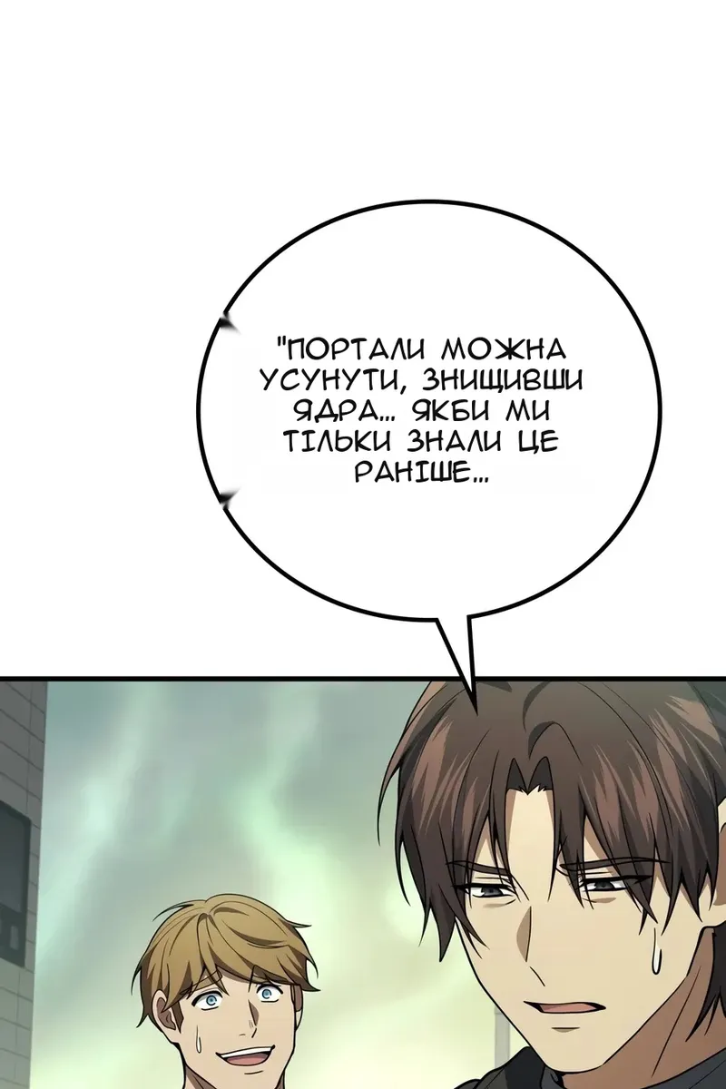 Сторінка 18