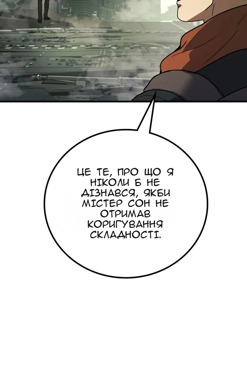 Сторінка 21